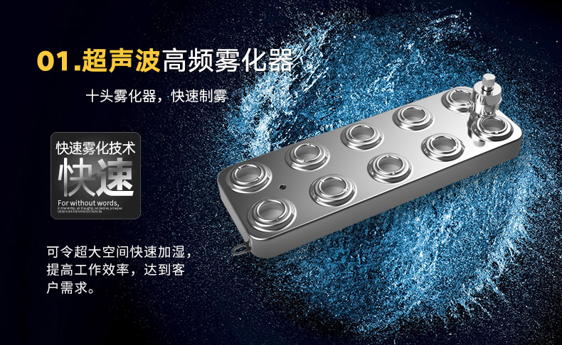 雾化器.png