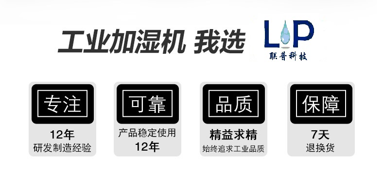 我选联普.png