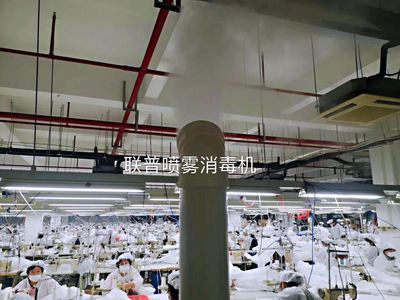 超声波人员通道消毒机
